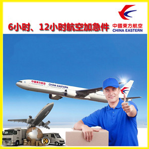 澜沧景迈机场快运公司谈空运的四大作用是什么